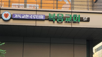 입구 간판 사진