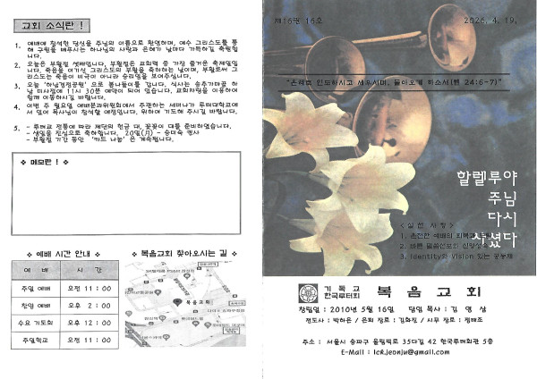 ffe1b30e3a5d36b85fad5f097efaeaa4_1776991821_0949.jpg