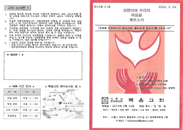 e997dd983a154a0af3190b21a1a46d85_1779796040_2149.jpg