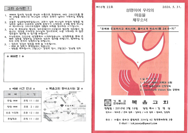 631158ccc9763d825910fe189a0374dc_1780702595_6416.jpg